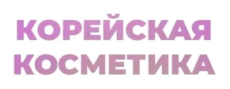 KBeauty Store - корейская косметика лучших бренд
