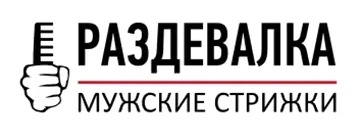 Барбершоп