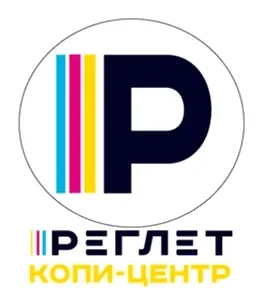 Копировальный центр