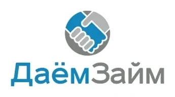 Займы