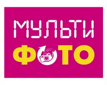 Мультифото